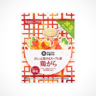 みなさまのお墨付き 減塩40%カット スープの素 鶏がら